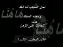 جمعية الشباب العرب بلدنا