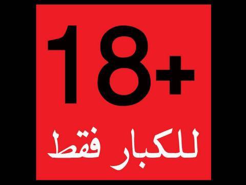 نهود