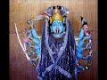 Kela Mahamaiya chalisa