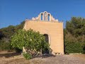 Le Murge Salentine, La Serra di Supersano - Ruffano. Le Murge Salentine, La Serra di Supersano - Ruffano.