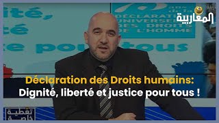 Déclaration des Droits humains: Dignité, liberté et justice pour tous !