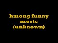 hmong funny music unknown