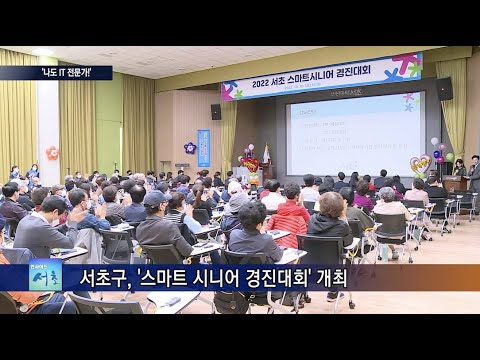 인사이드서초 570회