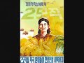 Propagandistic art in DPRK (1/2)