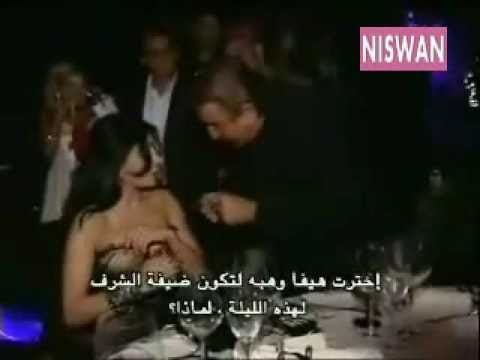 هيفاء
