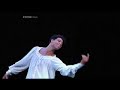 Romeo & Juliet - balcony pdd - Tamara Rojo, Carlos Acosta