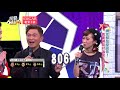 綜藝大熱門 20171106 網友都怎麼說你! 真實網路討論度大排行!