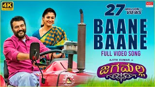 Baane Baane Full Video Song  Jaga Malla Kannada Mo