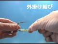 ハリとイトを結ぶ方法です。