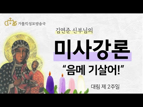  '음메, 기살어!' (2021년 12월 5일)