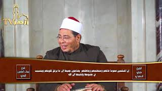 متابعة حقيقة الإخلاص والصدق