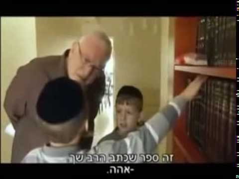 עם אחד?