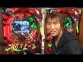 CRエヴァンゲリヲン７ 説明2