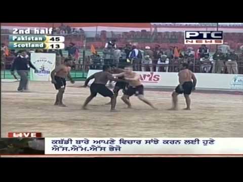 Pakistan vs Scotland | Men's | Day 2 | Pearls 4th World Cup Kabaddi Punjab 2013