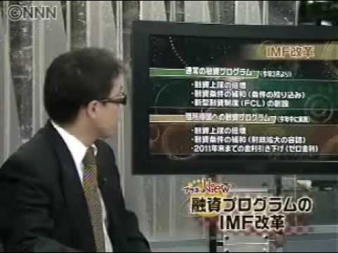 中川昭一氏の功績
