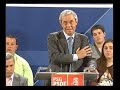 Mitin dos socialistas de Teo para as municipais 2007 no Pazo de Adrán, con intervencións de Jano Leis e Emilio Pérez Touriño.