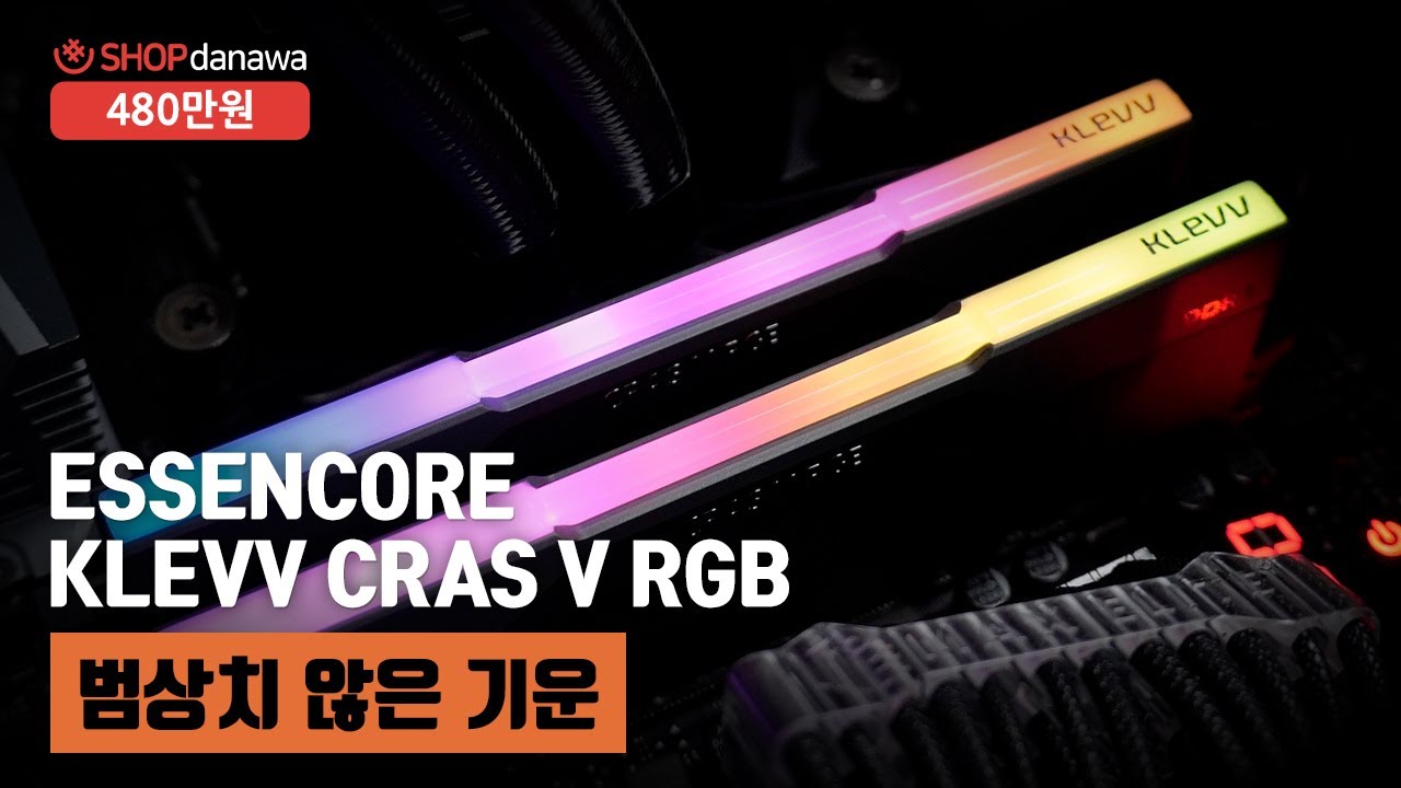 조립PC