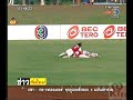 BEC-tero sasana VS TOT FC thailand league 2007