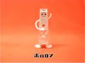 May-wa Maywa Denki Knockman Family Pororon Wind-up toy