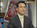 ＣＲフィーバーゼウス