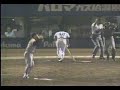 Giants Victory94