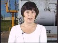 ICIS TV News @ One 9 April 2008