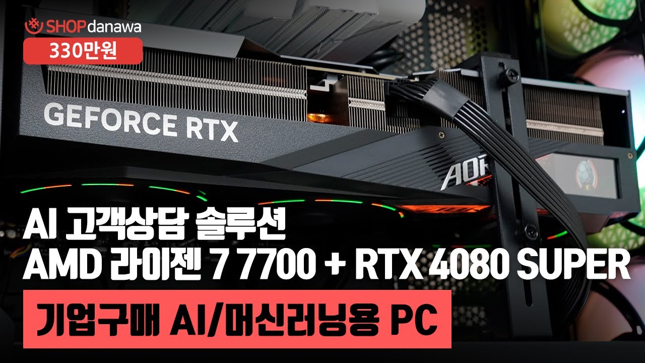 조립PC