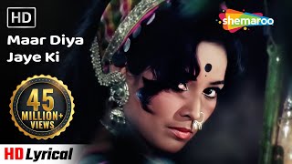Maar Diya Jaye Ki Chhod (HD) - Karaoke Song - Mera