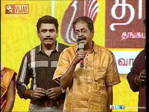 Saravanan Meenatchi Thirumana Varavaerpu