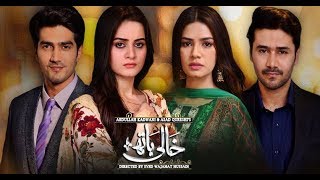 Kahan jaye ye dil (Ost Full Video Song)  Sahir Ali