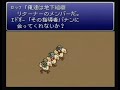 Final Fantasy VI - Part 1/4