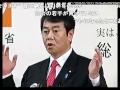 2010年01月12日 原口一博総務大臣の記者会見 ニコニコ生放送 2／4