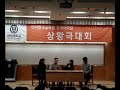 Yonsei\