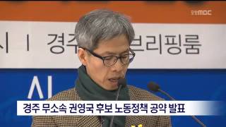 뉴스데스크