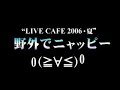 An Cafe Commercial An Cafe Commercial