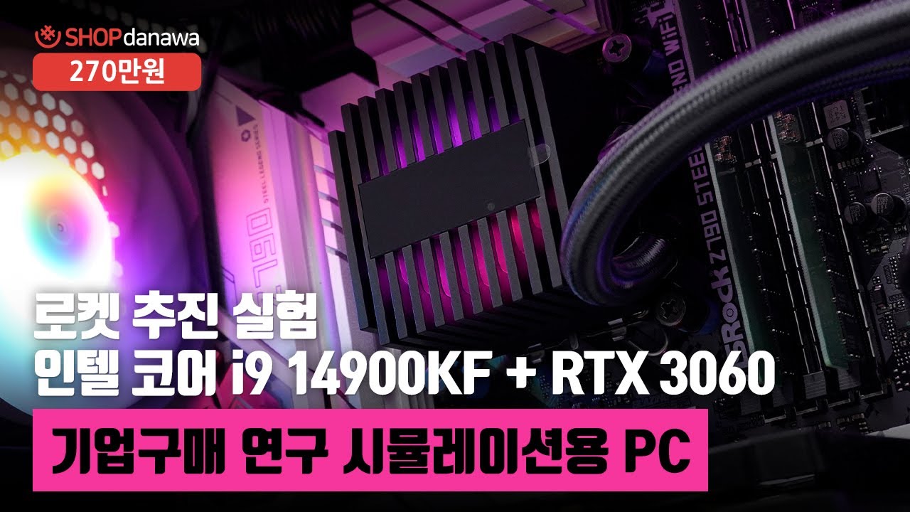 조립PC