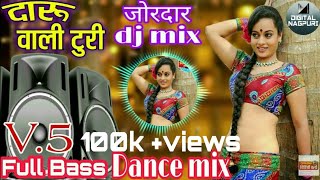 daru wali turi tor pyar ho  dj song V5 Full bass c