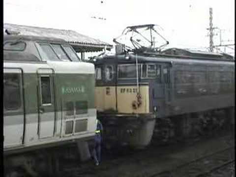 189系「あさま」に連結されるEF63