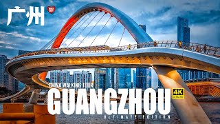 GuangZhou walking tour, GuangDong province