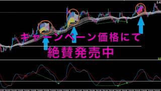 DECO FX公開動画
