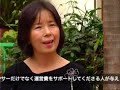ナイロビで生涯をスラムの子どもたちの未来にささげる市橋さら・隆雄夫妻の活動の続編です。