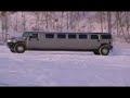 Hummer limousine doing Donuts in Wasilla Alaska