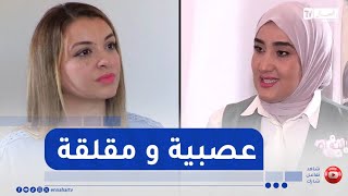 أنت أم : تقليل العصبية لدى الامهات من خلال التغذية السليمة