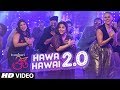 Hawa Hawai Video Song | Tumhari Sulu