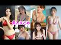 美人まとめ63 西田麻衣 石垣果蓮 河本景 百瀬まりな 白濱美兎