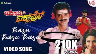 Bus Basu Basu - Video Song  Dakota Express  Rockli