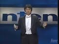 Ninendo E3 Press Conference 2006 Opening.
