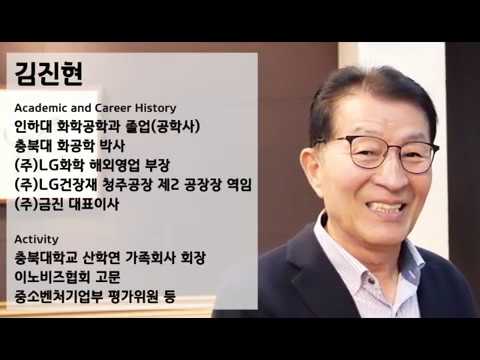 The Story of Kim Jin-hyun, CEO of Geumzin Co., Ltd.