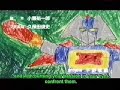 Gekiganger OVA