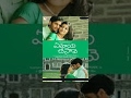 Ye Maya Chesave - YouTube